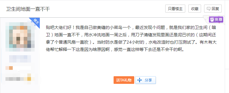 卫生间做瓷砖美缝剂什么长期不固化？原因都给您整理出来了！