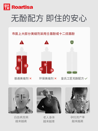 【皇氏产品】罗杰拉焕彩净味系列 畅快呼吸 净享生活