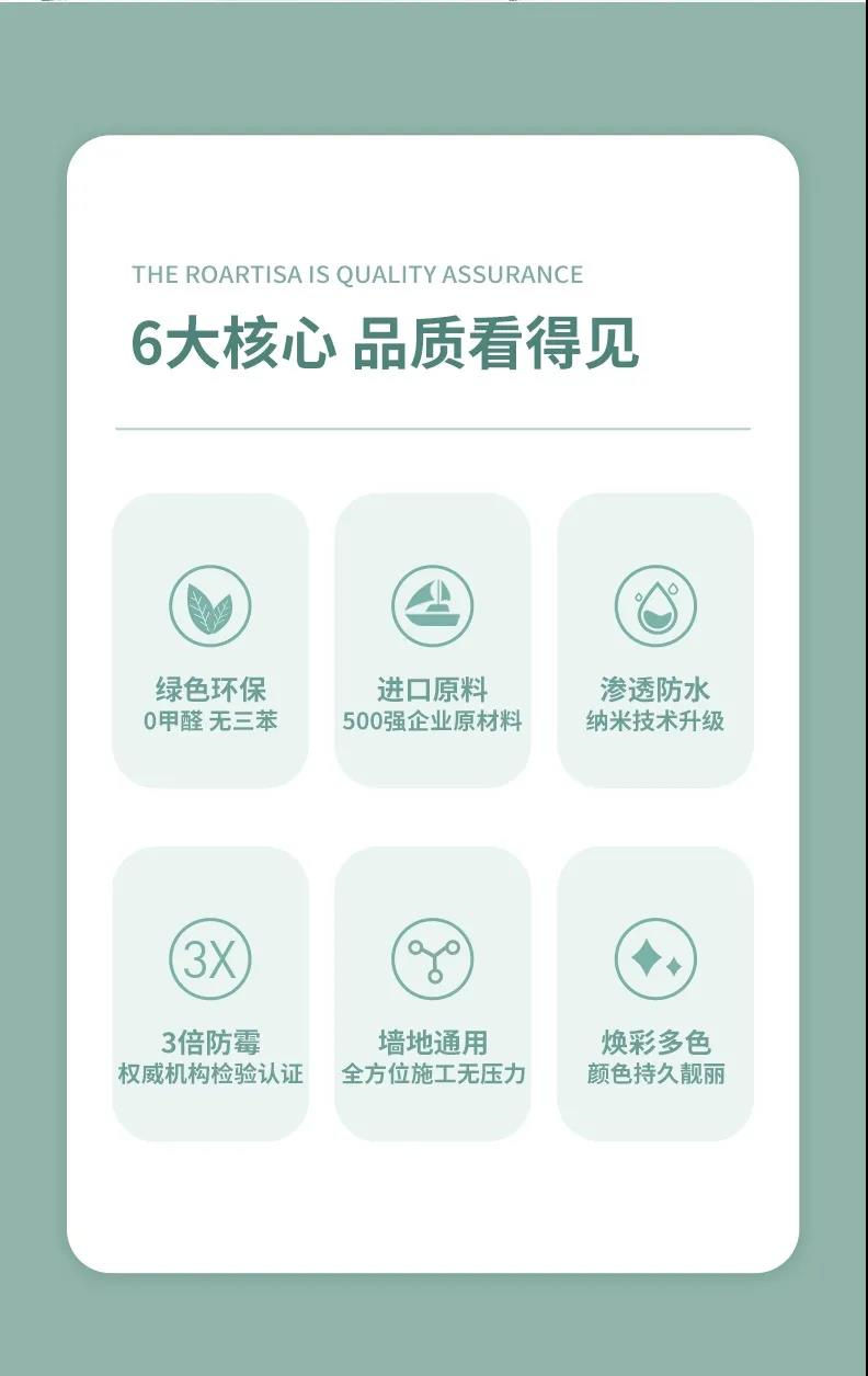 【皇氏产品】罗杰拉焕彩净味系列 畅快呼吸 净享生活