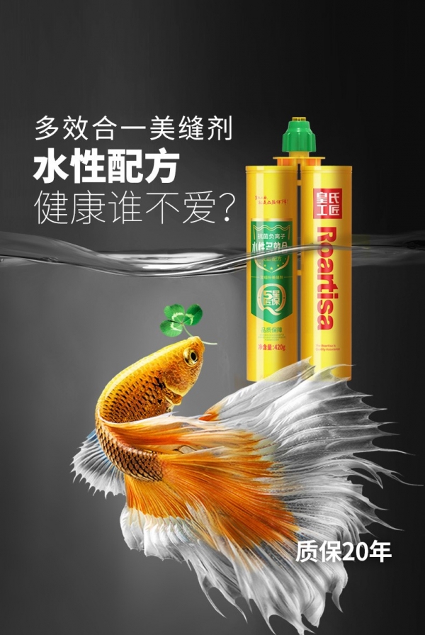 美缝剂还分水性和油性？到底有啥区别？