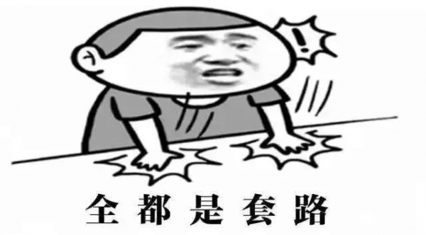 不找专业美缝师，这些套路你得防