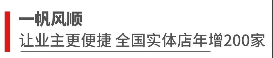 四个字总结皇氏工匠的2021年