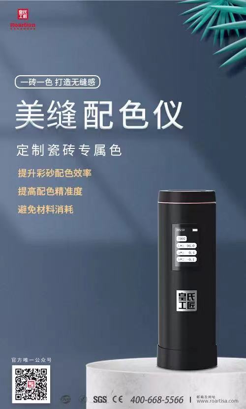 调色彩砂施工时需要注意什么？