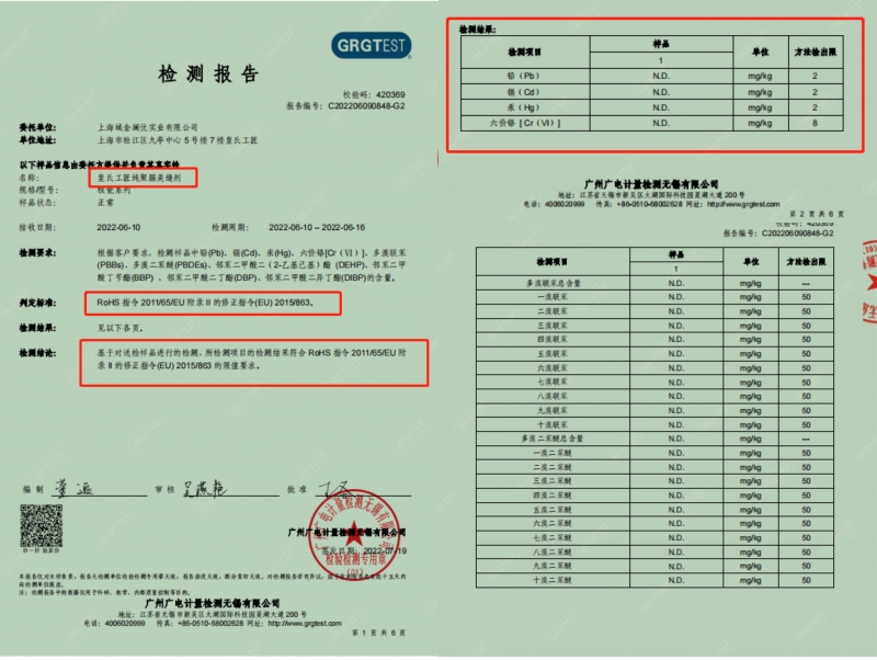 极瓷20，全球检测认证，品质极致验证