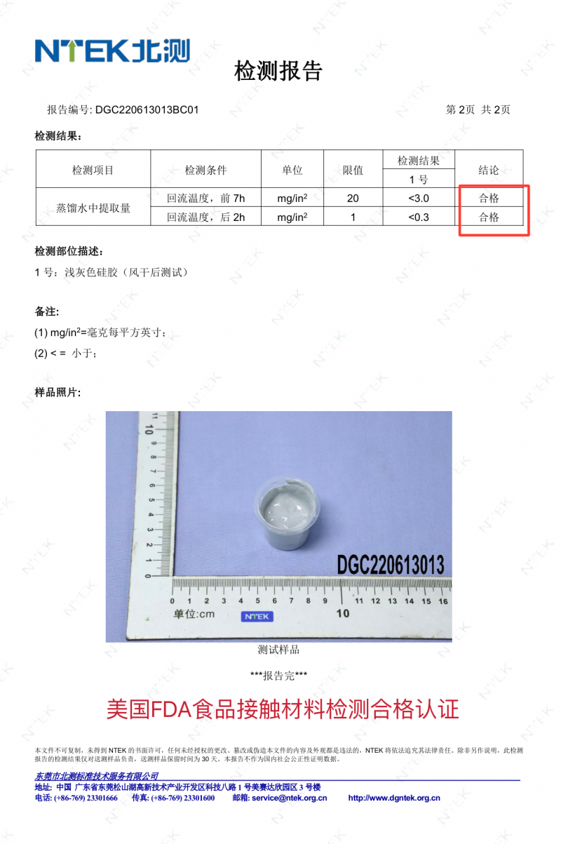 极瓷20，一款通过全球最严苛环保标准的纯聚脲美缝剂