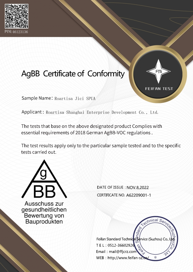 极瓷纯聚脲系列AgBB证书