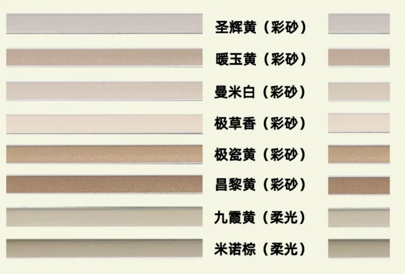 皇氏工匠带你一键解锁美缝配色新体验~