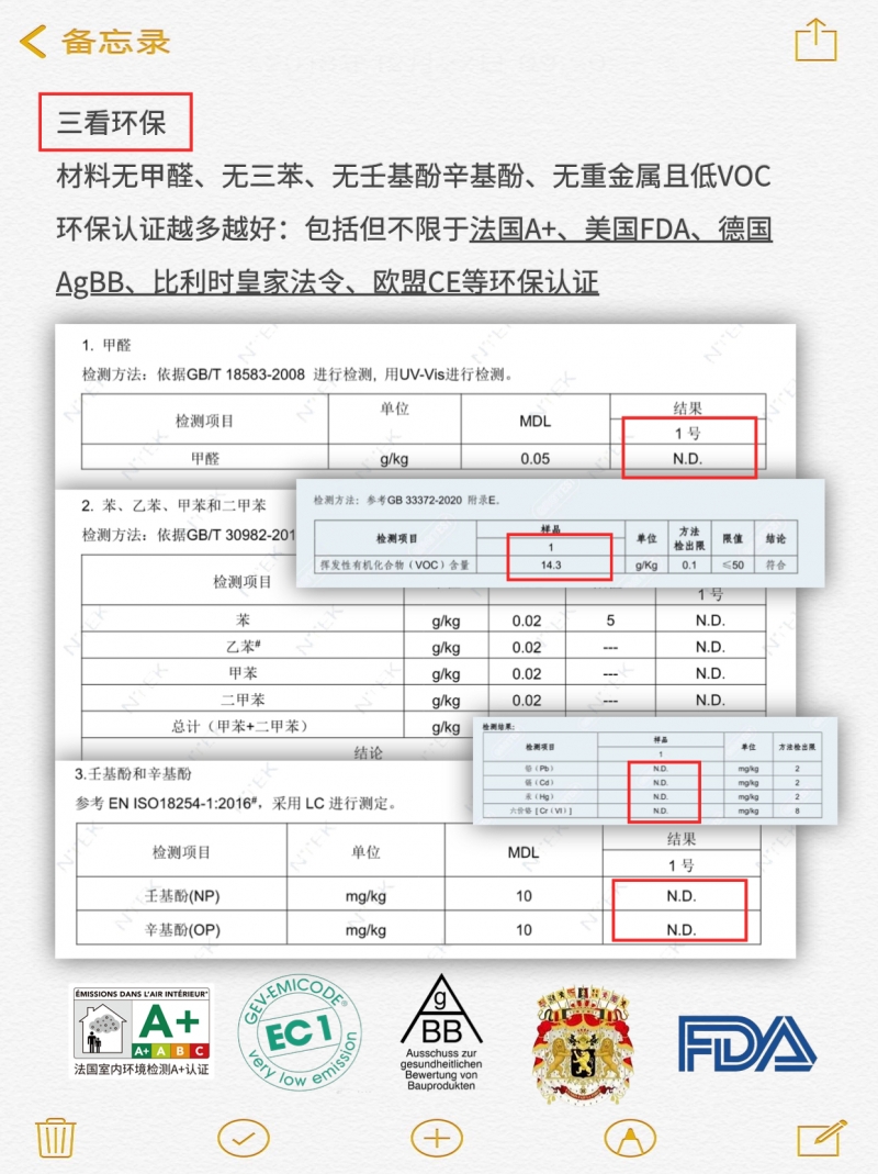 装修进！不要等铺完砖了才知道美缝这回事！！