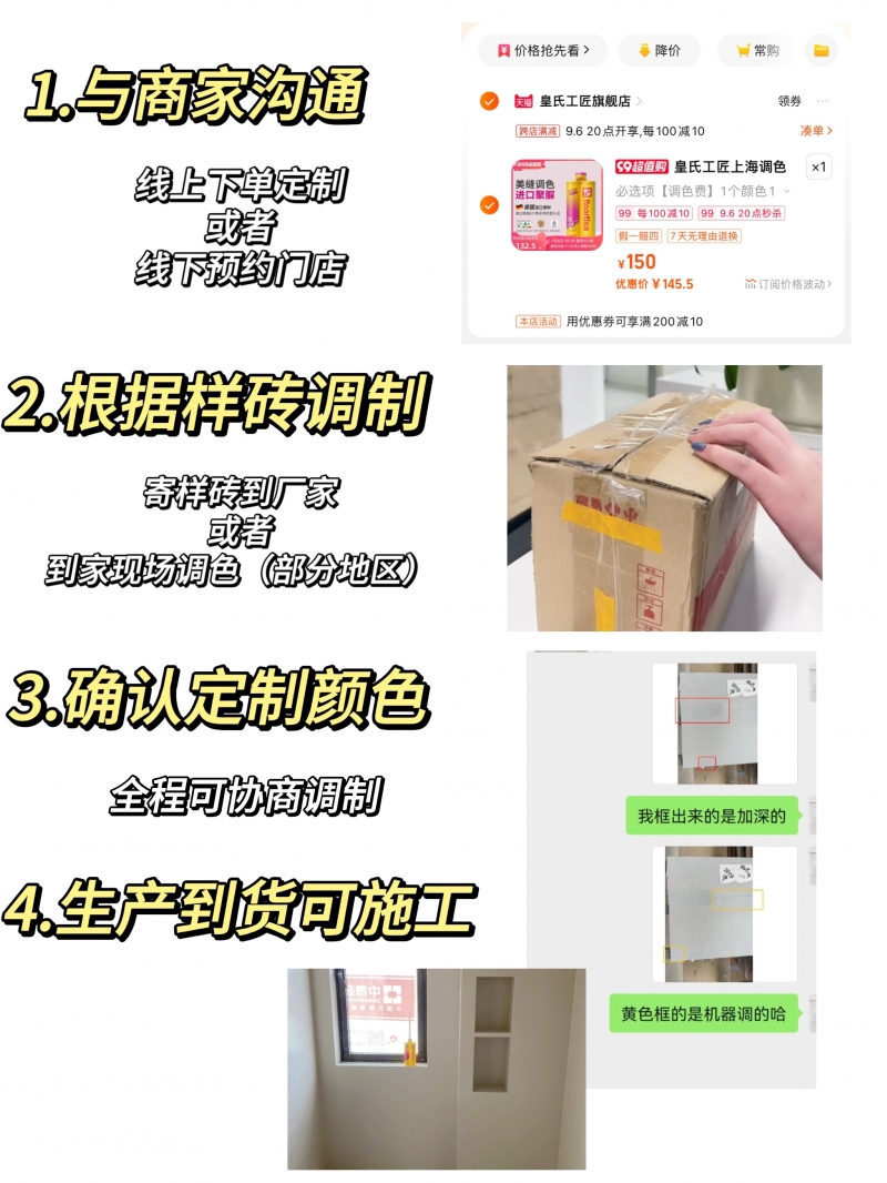 美缝不用选色！就能get无缝感！！附流程