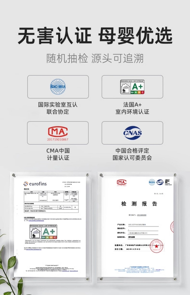 罗杰拉 氢化柔性 地暖专用 ER75Y