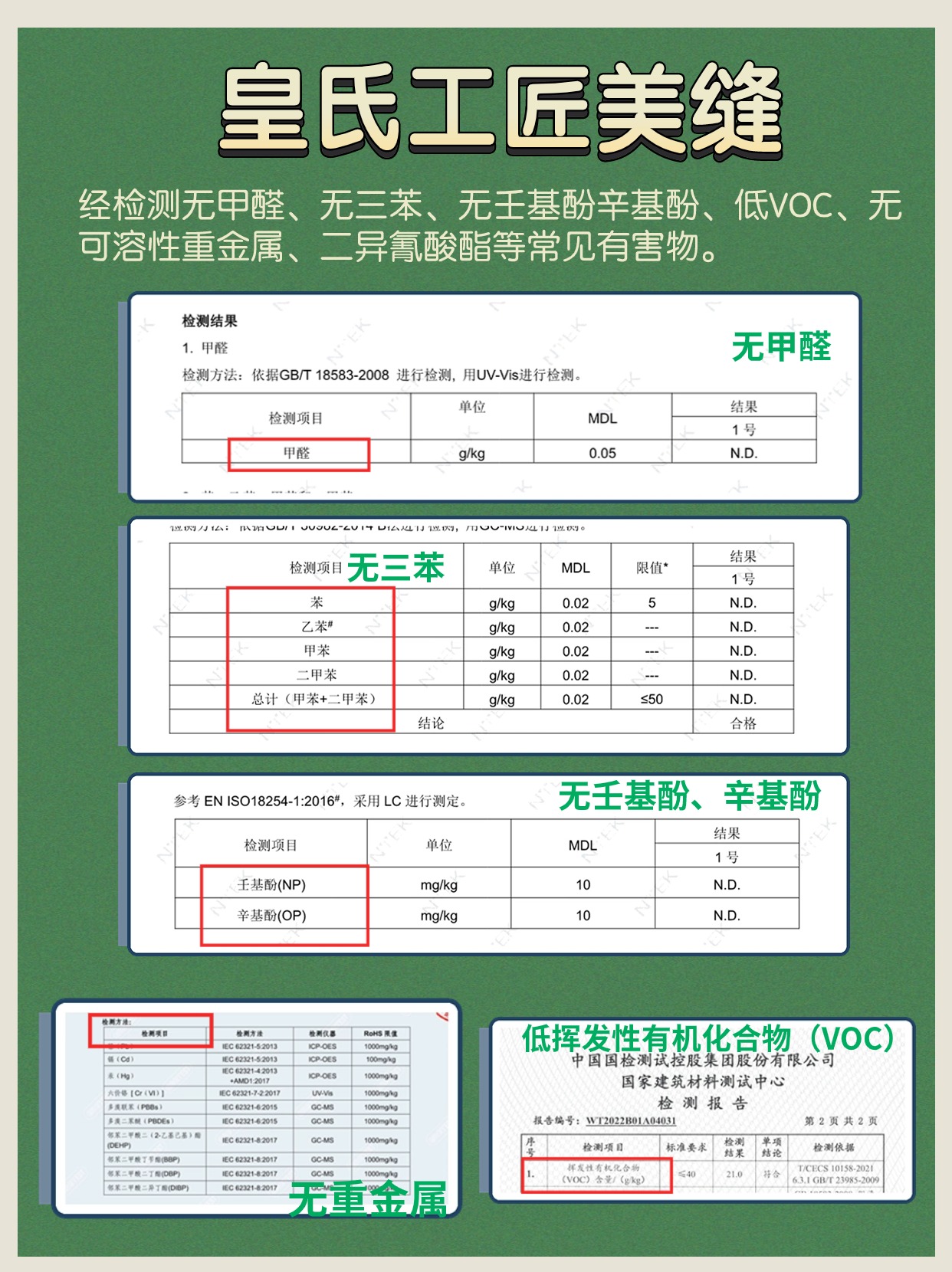 不想踩“毒缝”雷！美缝时一定注意....