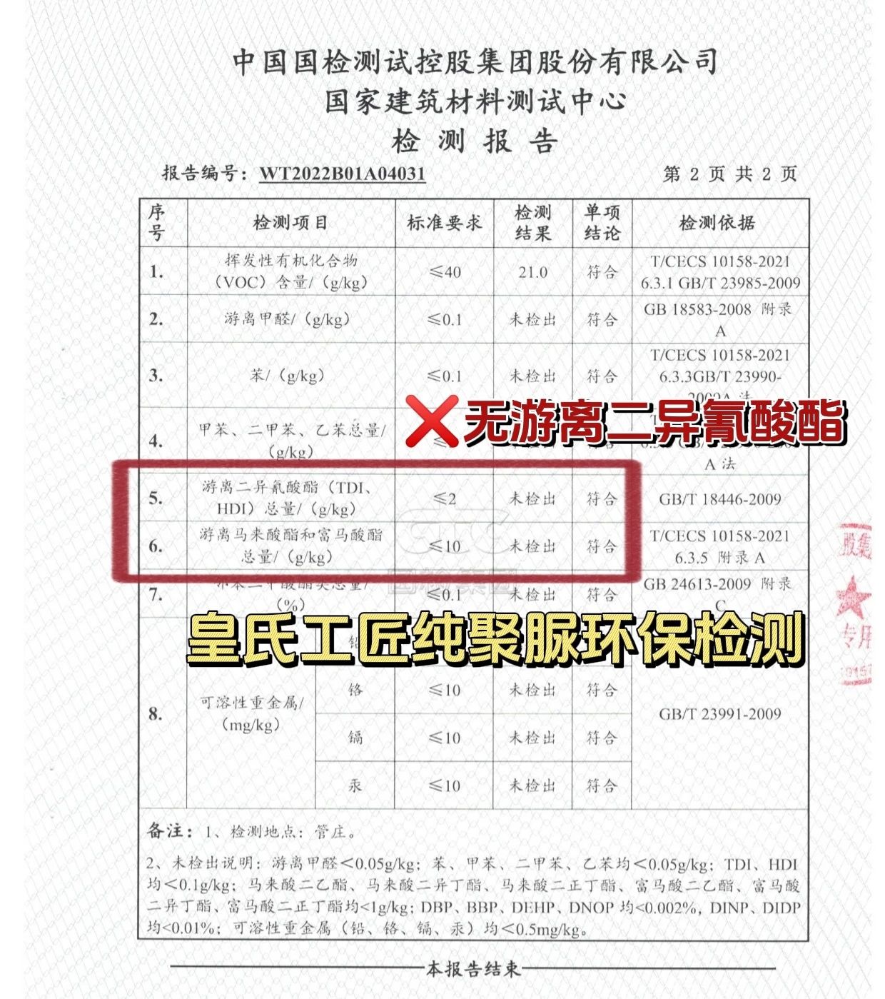 90% 业主困惑的 9 大美缝难题，答案全在这里！