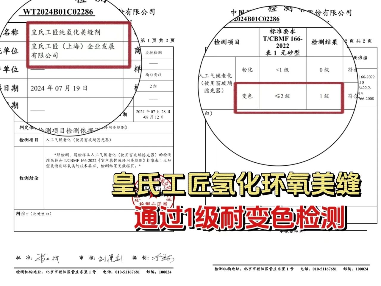 90% 业主困惑的 9 大美缝难题，答案全在这里！