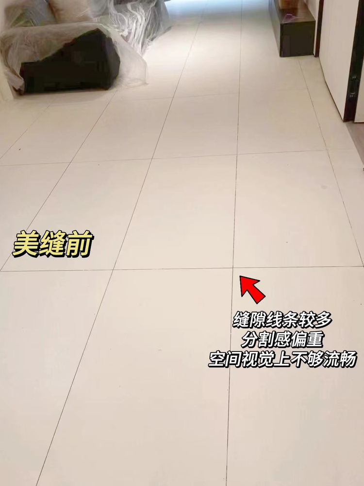 客厅显小，关我美缝后什么事啊？